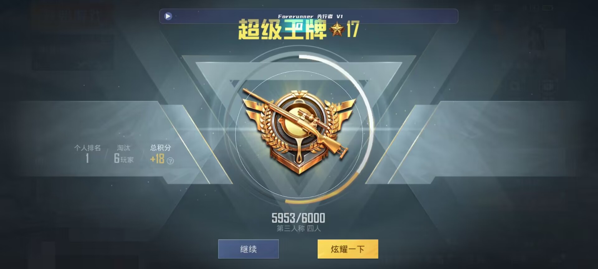 和平精英鸡腿辅助自瞄 - ����ֵ���Һ�ƽ��Ӣ辅助预览图